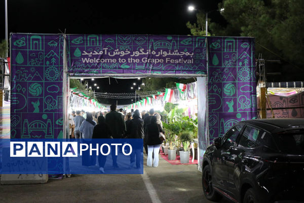 هشتمین جشنواره انگور ارومیه