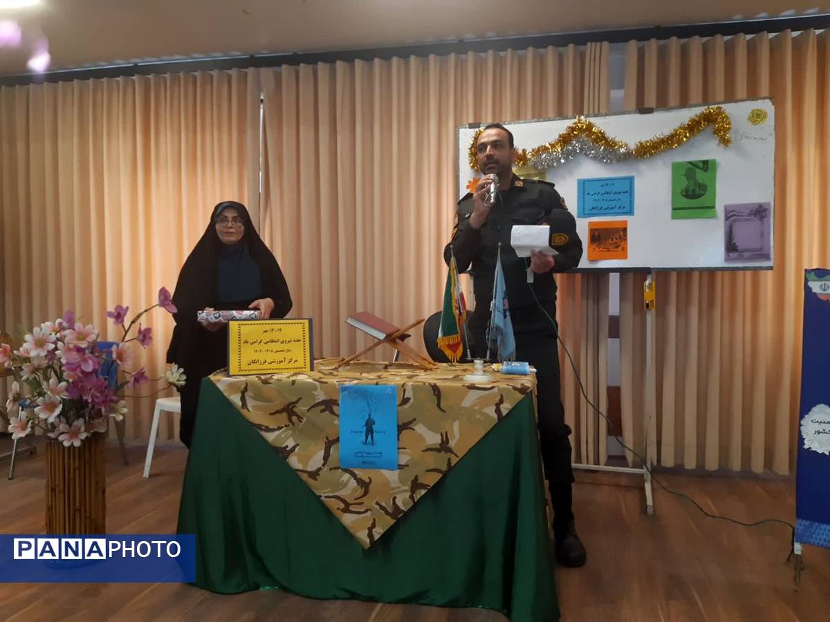گرامیداشت هفته نیروی انتظامی در دبیرستان فرزانگان قائمشهر