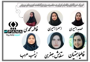 به مناسبت بزرگداشت روز ابوریحان بیرونی