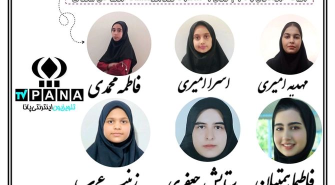 به مناسبت بزرگداشت روز ابوریحان بیرونی