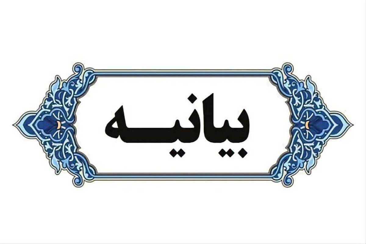 بیانیه بنیاد روایت فتح در پی شهادت فرماندهان و نخبگان علمی در حملات رژیم صهیونیستی