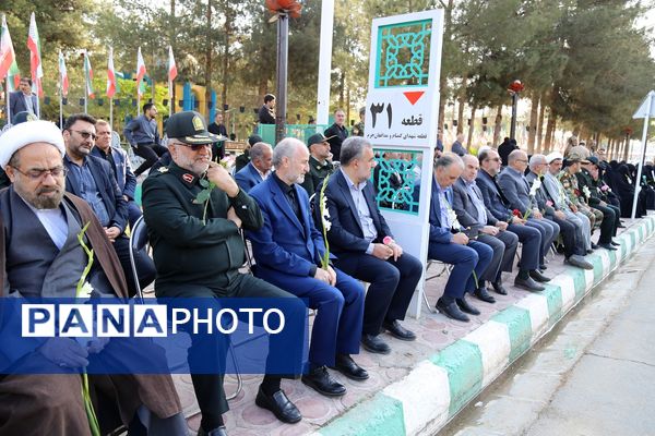 آیین استقبال از پیکرهای مطهر شهدای گمنام در بهشت معصومه(س)