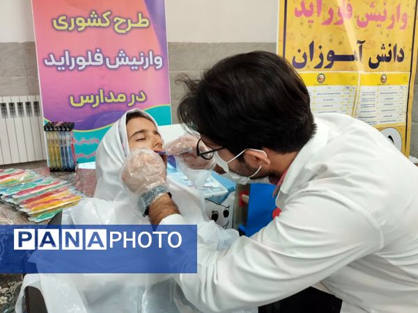 افتتاح نمادین طرح وارنیش فلوراید در دبستان شهید عامل هوشمند زارچ