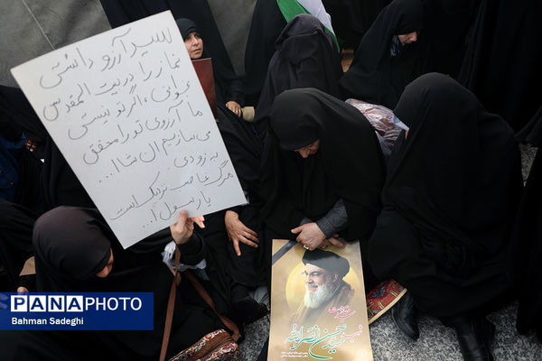 تجمع محکومیت ترور سید حسن نصرالله و قدردانی از عملیات وعده صادق ۲ در میدان امام حسین(ع)