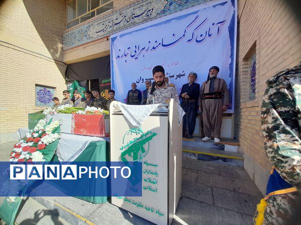 آنان که گمنامند زهرایی تبارند