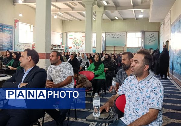جلسه اولیاء مربیان در دبیرستان نمونه دولتی شهدای علم و فناوری بهارستان دو