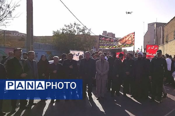 برگزاری راهپیمایی 13 آبان 1404