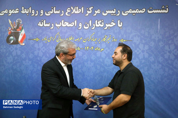 نشست صمیمی رئیس مرکز اطلاع رسانی و روابط عمومی وزارت آموزش و پرورش با خبرنگاران و اصحاب رسانه