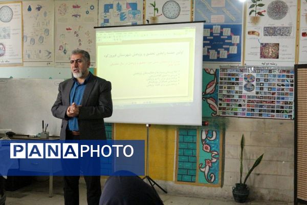 اولین جلسه رابطین تحقیق و پژوهش در پژوهش‌سرای هسته‌ای فیروزکوه 