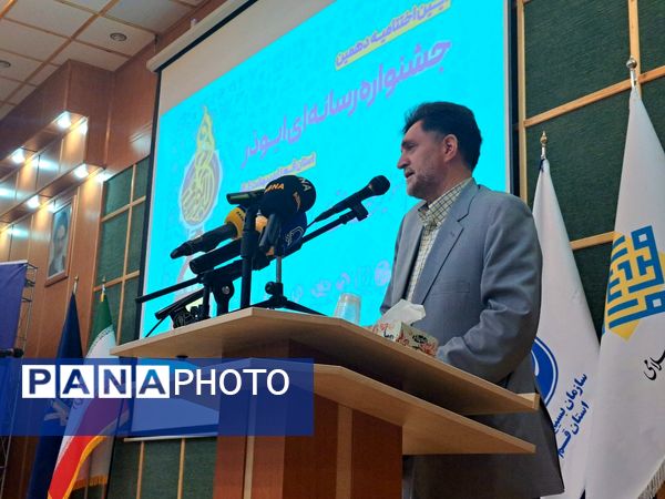 اختتامیه دهمین دوره جشنواره رسانه‌ای ابوذر استان قم