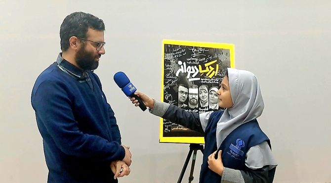 آیین رو نمایی از کتاب اردک دیوانه