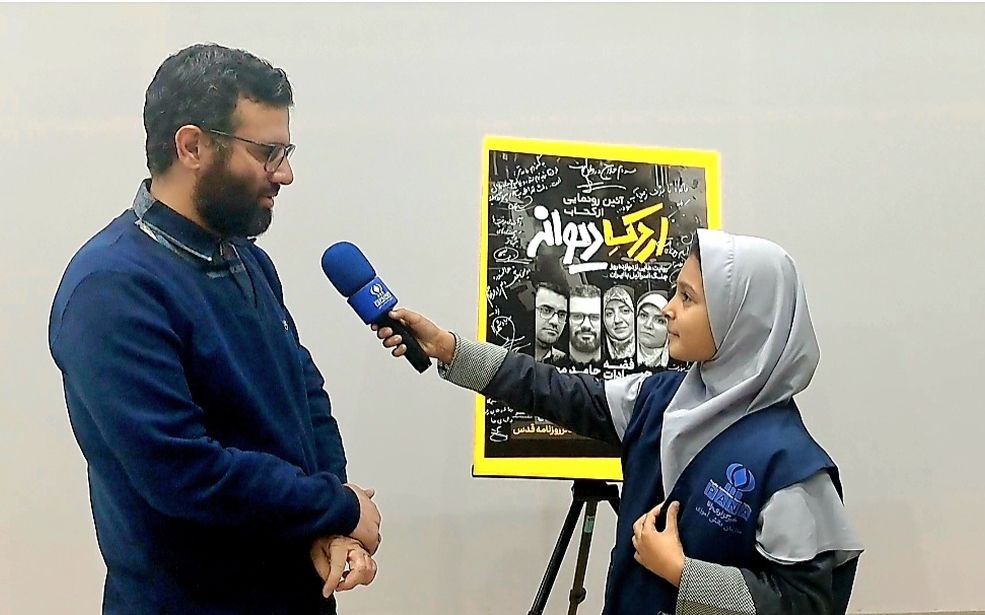 آیین رو نمایی از کتاب اردک دیوانه