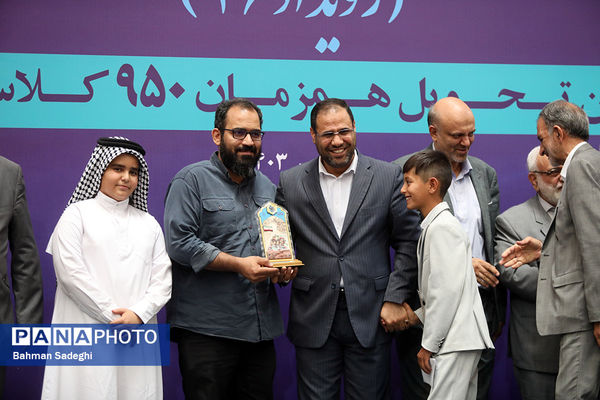 همایش ملی تکریم خیرین مدرسه‌ساز
