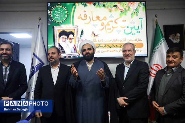 آیین تکریم و معارفه معاون پرورشی و فرهنگی آموزش و پرورش