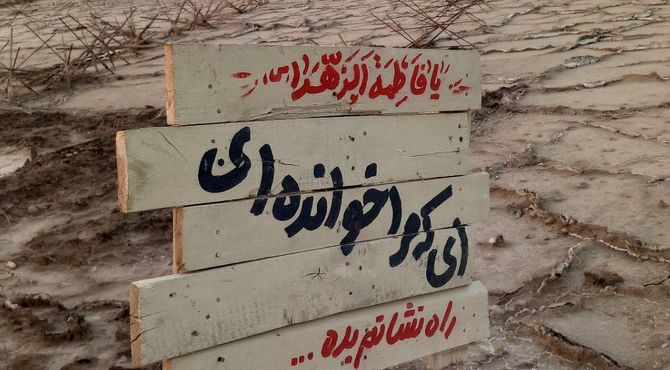 اعزام 100دانش‌آموز کبودرآهنگ به مناطق عملیاتی جنوب کشور