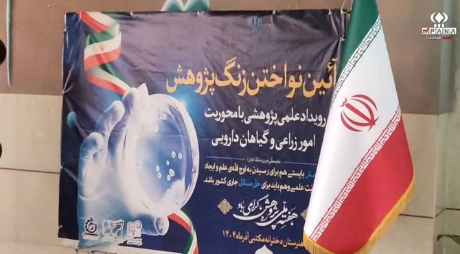 آغاز هفته پژوهش با طنین «زنگ پژوهش» در هنرستان مکتبی