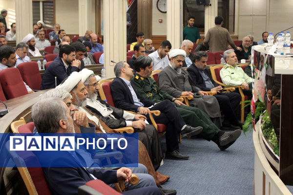 همایش معلم ماندگار در قم