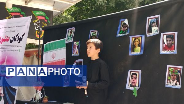 سومین گردهمایی کودکان عاشورایی در امامزاده حسن کرج 