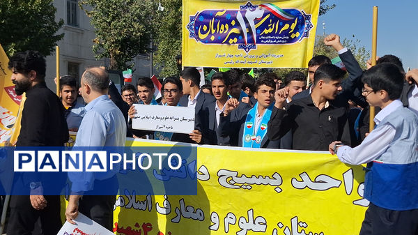 ۱۳ آبان در شیراز ؛ تجلی شور انقلابی نسل امروز