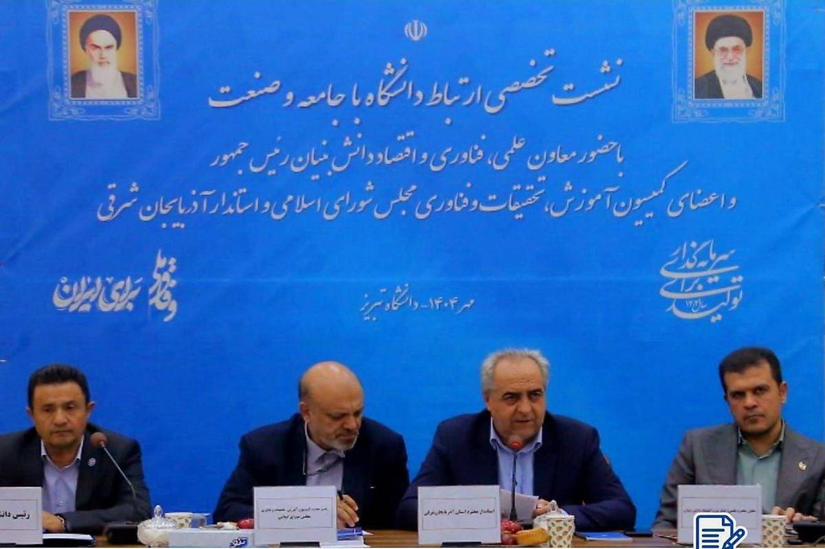 تأسیس منطقه ویژه اقتصادی فناوریهای نوین در شهرک صنعتی بعثت در دستور کار قرار گرفت