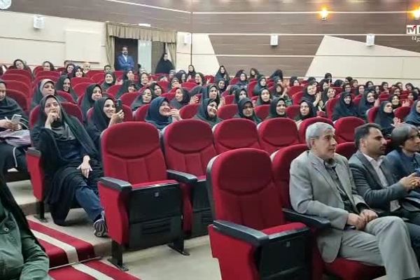 گردهمایی مدیران مدارس دولتی آموزش وپرورش ناحیه۴ اصفهان