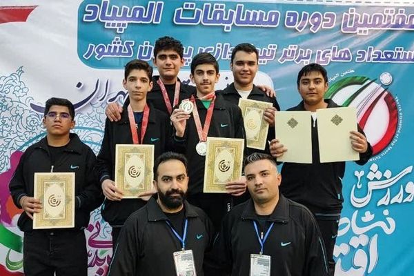 درخشش لرستان در المپیاد تیراندازی؛ مدال طلا و نقره برای دانش آموزان لرستانی