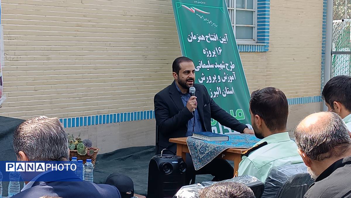  افتتاح زمین چمن پروژه میدان همدلی در کانون کوثر ناحیه ۴ کرج