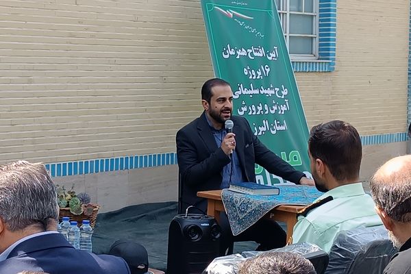  افتتاح زمین چمن پروژه میدان همدلی در کانون کوثر ناحیه ۴ کرج