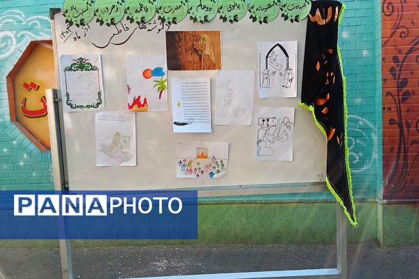 حال و هوای فاطمیه در مدرسه شادروان مهدیزاده