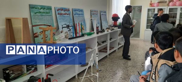 بازدید دانش آموزان دبستان پسرانه فضیلت از پژوهشسرای رازی 