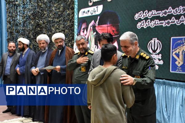 کنگره شهدای دانش‌آموز فرهنگی شهرستان گرگان 