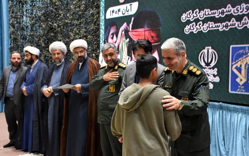 کنگره شهدای دانش‌آموز فرهنگی شهرستان گرگان 