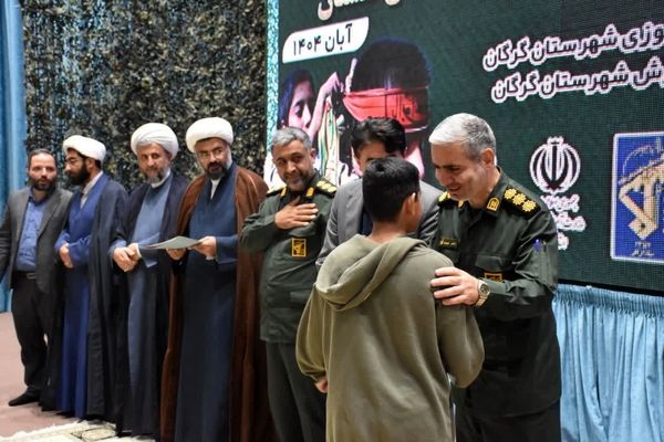 کنگره شهدای دانش‌آموز فرهنگی شهرستان گرگان 