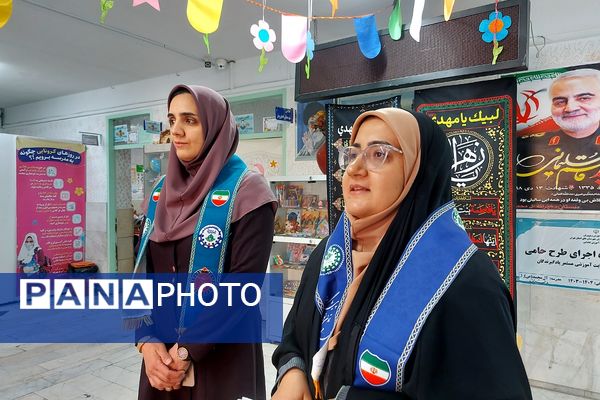 هفته کتاب همراه با پیشتازان کهریزک 