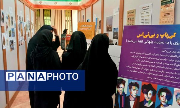 افتتاح نمایشگاه تبیینی «آب و سراب» در فارسان 