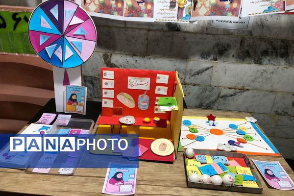 اجرای طرح «بازی–یادگیری» با حضور معاون آموزشی آموزش و پرورش شهرستان قدس در دبستان هدی