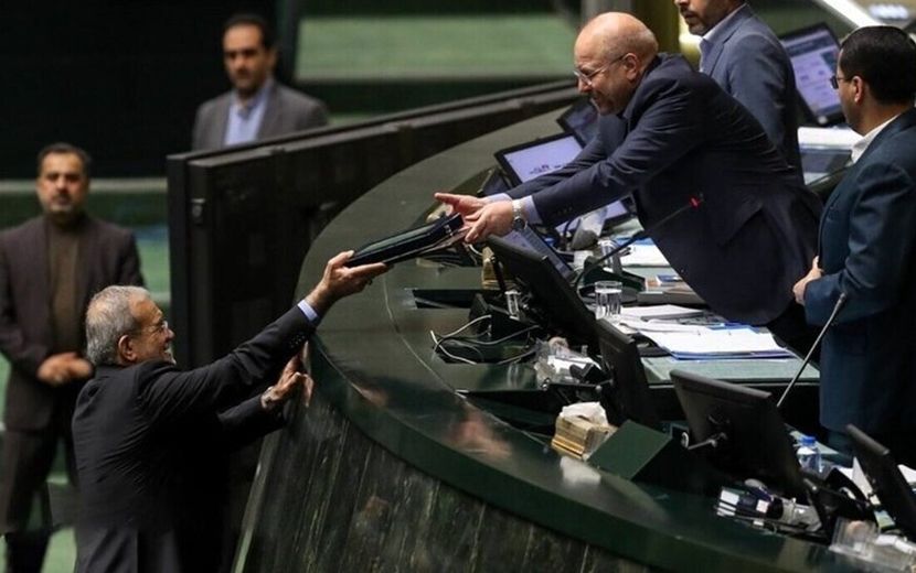 پزشکیان لایحه بودجه ۱۴۰۵ را تقدیم مجلس کرد
