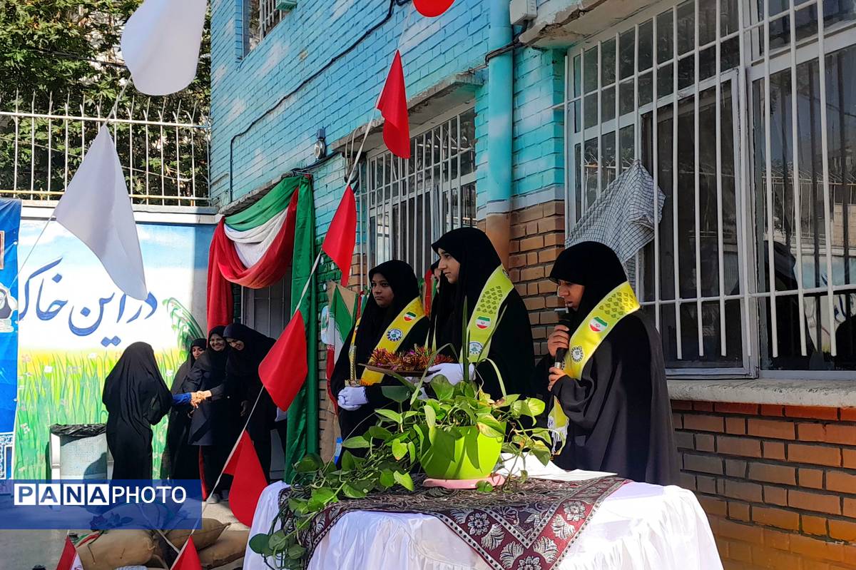 جشن جوانه‌ها در دبیرستان هیأت‌امنایی پژمان‌بختیاری مشهد