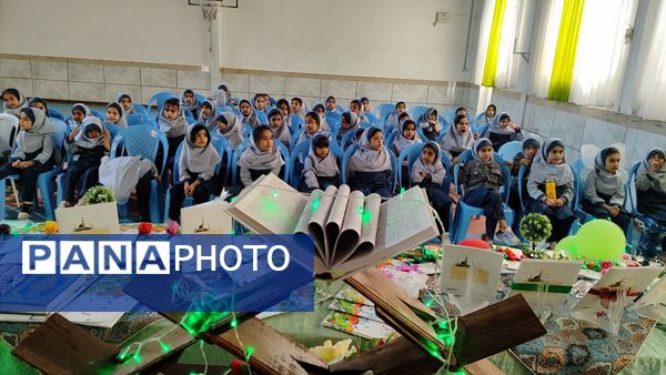 جشن قرآن کلاس اولی‌ها در مدرسه شاهد خیر سجادی 