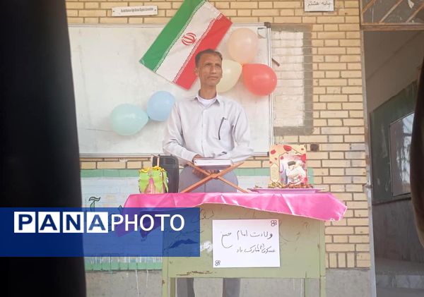 جشن میلادِ پدر نور