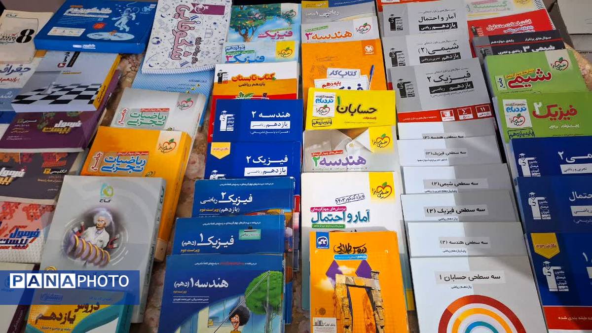برپایی نمایشگاه کتب کمک‌درسی در دبیرستان دخترانه فاطمیه ناحیه یک کرج