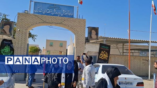 اعزام دانش‌آموزان دختر مدارس سندرک به مناطق عملیاتی جنوب کشور