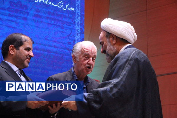 آیین معارفه مدیران فرهنگ ارشاد اسلامی استان یزد