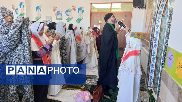 نماز مادر و دختری به مناسبت روز دانش‌آموز در دبستان دخترانه اندیشه