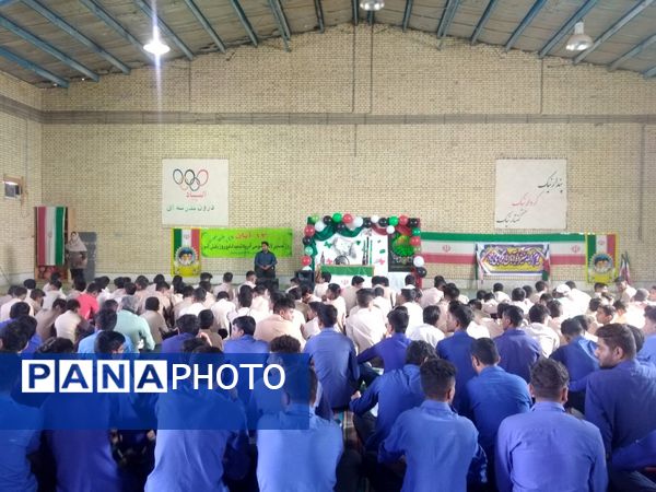 گرامیداشت روز دانش آموز به میزبانی مدرسه فروغ رضوان