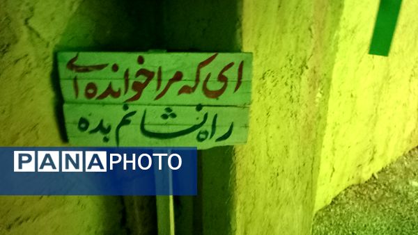 برگزاری نمایشگاه «مهر مادری» در یاسوج