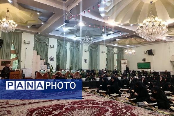 محفل انس با قرآن فرهنگیان و دانش آموزان خراسان رضوی در یادبود شهید جمهور