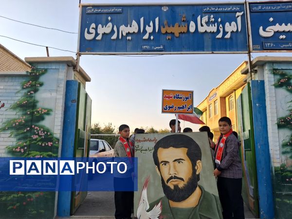 مراسم عطرافشانی و گلباران قبور مطهر شهدا و شهید ابراهیم رضوی به‌‌مناسبت سالروز شهادت این شهید والامقام