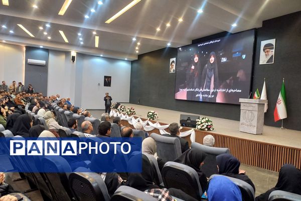 تقدیر از رتبه‌های برتر کنکور در اداره آموزش‌و‌پرورش شهرستان اسلامشهر 