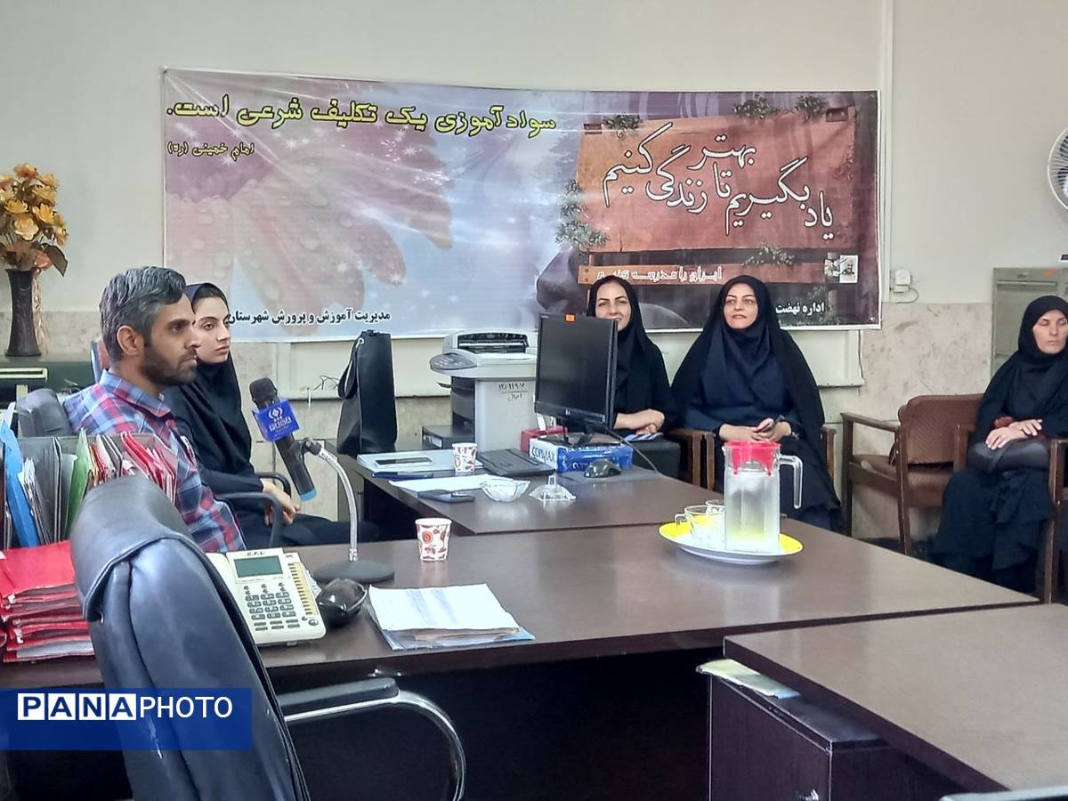 بازدید از نهضت سوادآموزی فلاورجان